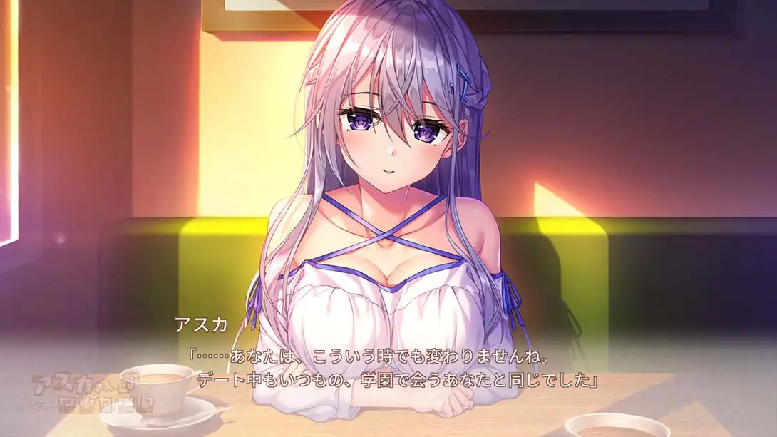 图片[2]-【日版】明日不退缩 アスカさんはなびかない-游糖YoTeb