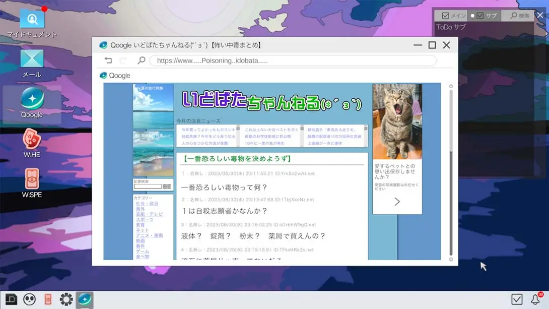 图片[6]-【日版】Project COLD 悬案,幻影 .Project COLD case,mirage-游糖YoTeb