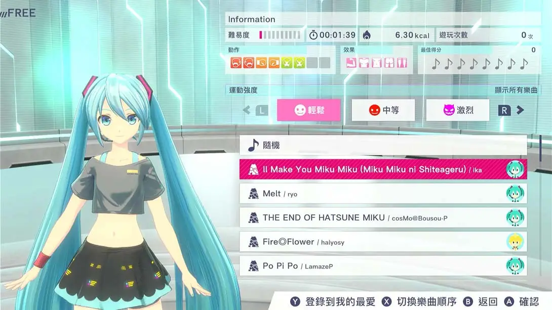 图片[6]-【港版】有氧拳击 feat.初音未来-和初音未来一起锻炼- .Fitness Boxing feat. HATSUNE MIKU-游糖YoTeb