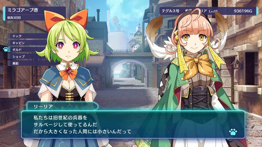 图片[3]-苍蓝航路 BUCCANYAR（1.03）-游糖YoTeb