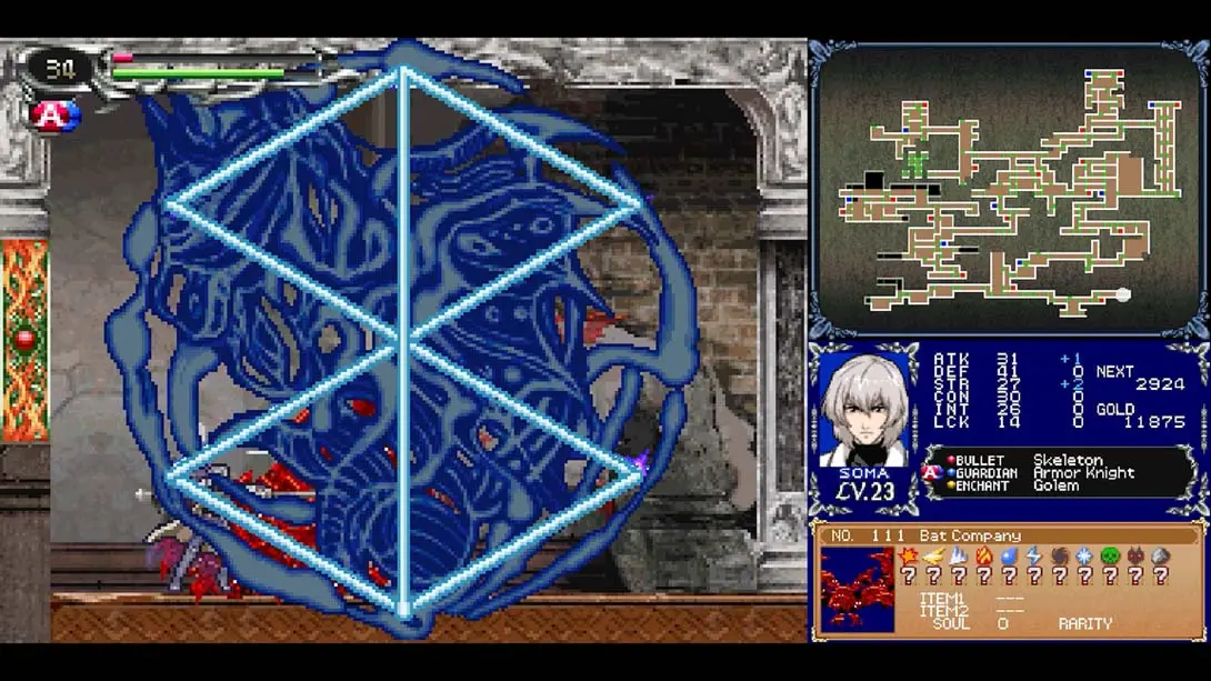 【日版】恶魔城 多米纳斯合集 .Castlevania Dominus Collection