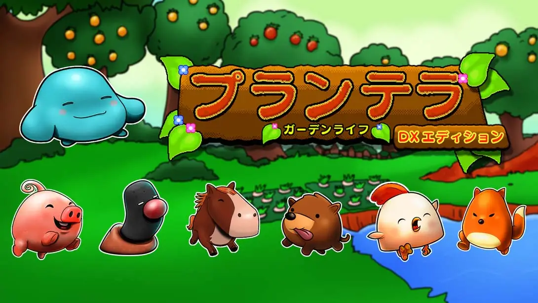 【日版】世纪之花DX .Plantera DX-游糖YoTeb