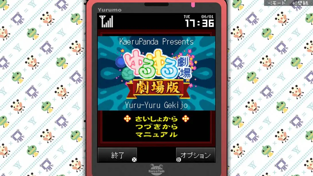 图片[6]-【日版】悠然剧场-剧场版1- Yuru Yuru Theater-Theatrical Version-1-游糖YoTeb