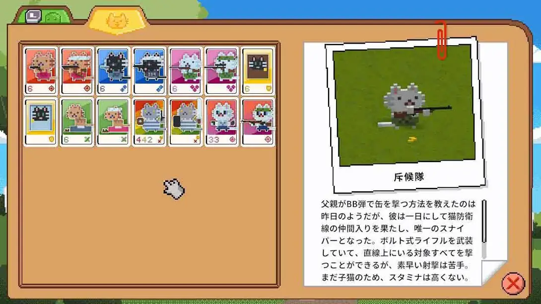 图片[6]-【日版】喵喵大战邪物 .Cats On Duty-游糖YoTeb