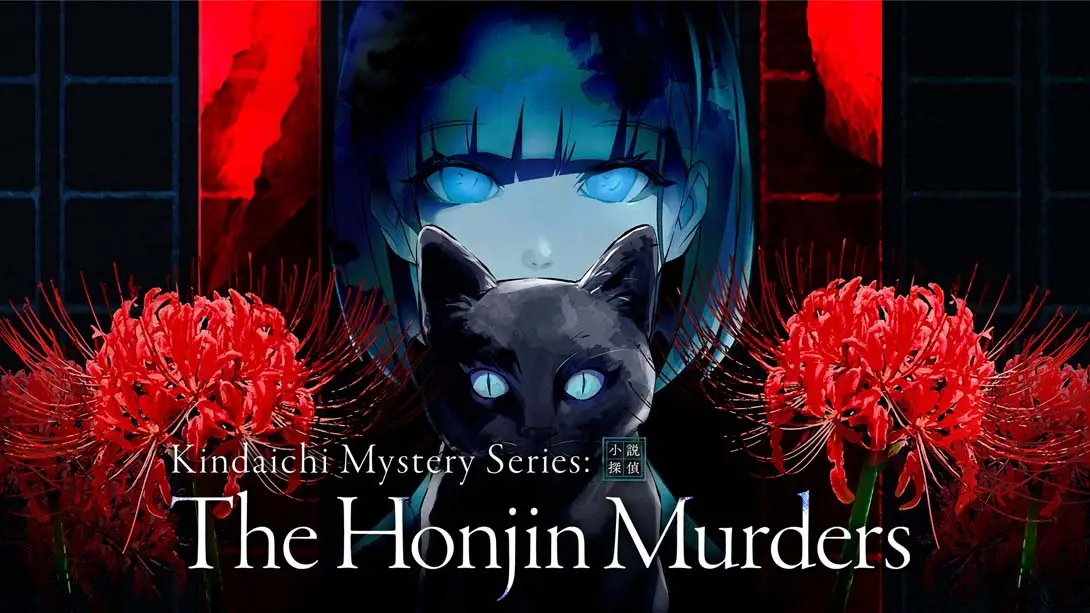 【美版】金田一耕助系列 本阵杀人事件 .Kindaichi Mystery Series The Honjin Murders-游糖YoTeb