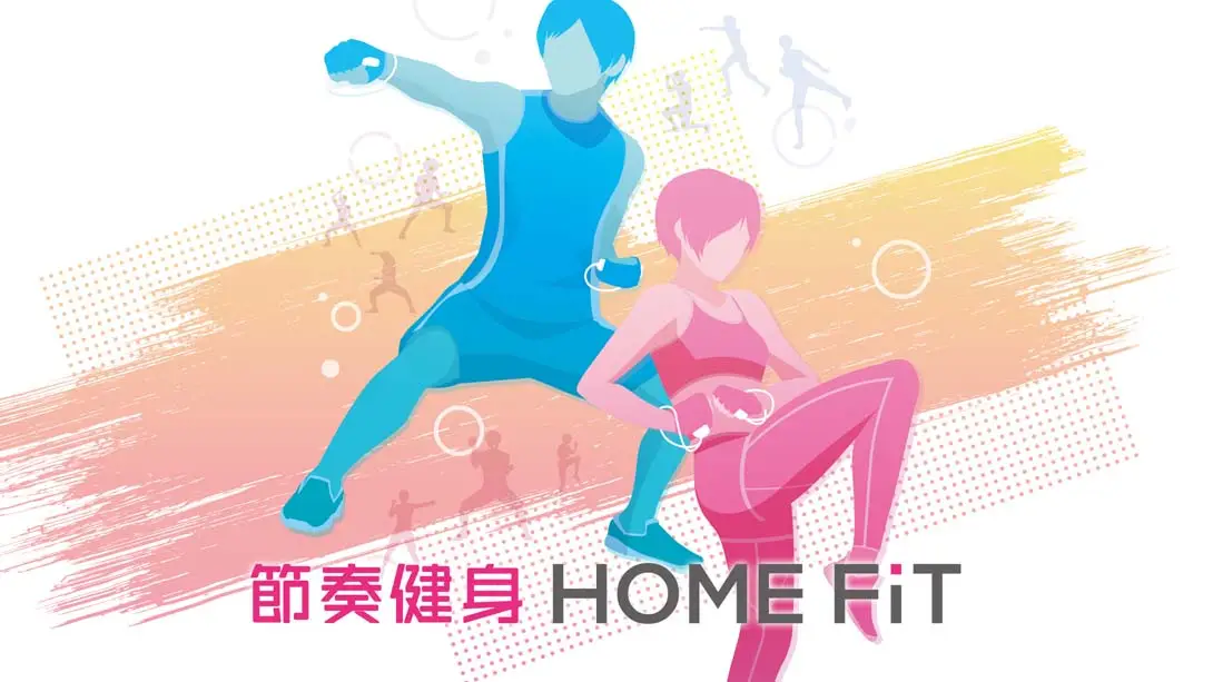 节奏健身  Home FiT-游糖YoTeb
