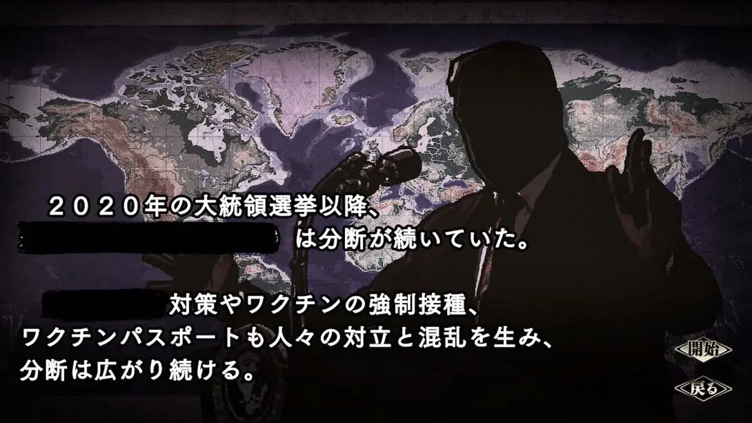 图片[3]-【日版】大战略 最高战略战役-游糖YoTeb