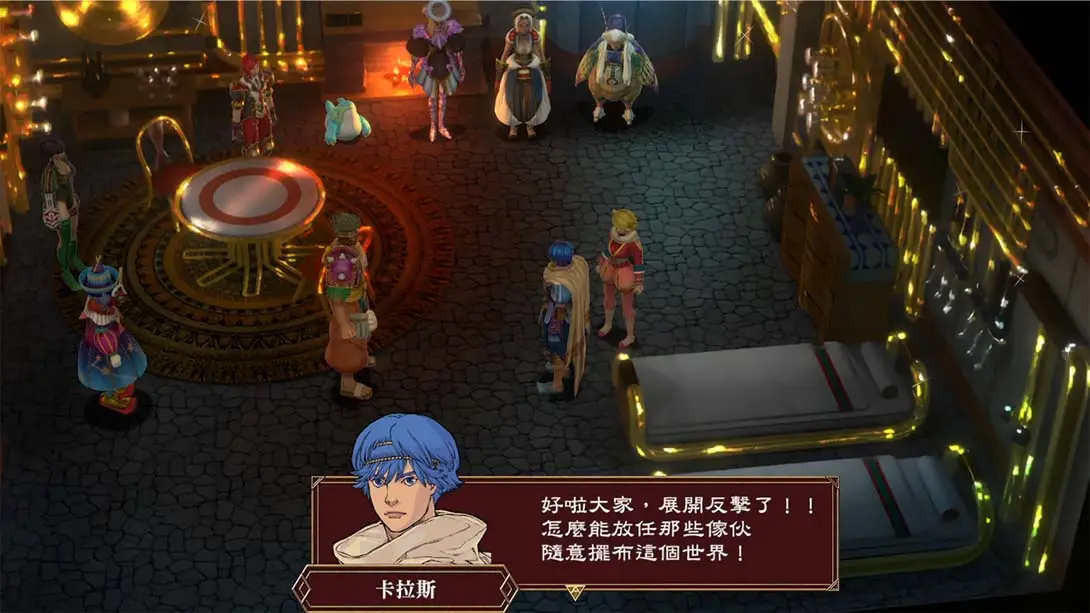 图片[6]-霸天开拓史 Baten Kaitos I（1.0.1）-游糖YoTeb