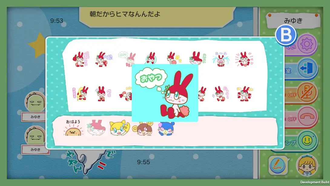 图片[4]-Minna no Oshaberi Chat-游糖YoTeb