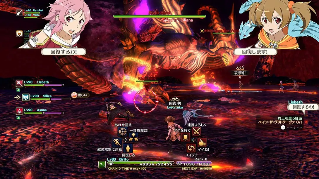 图片[6]-刀剑神域 虚空幻界（1.02）金手指-游糖YoTeb