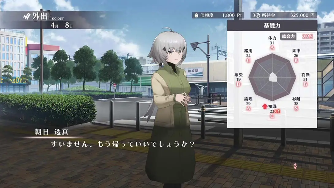 图片[6]-【日版】异梦伤痕 .シカトリス-游糖YoTeb