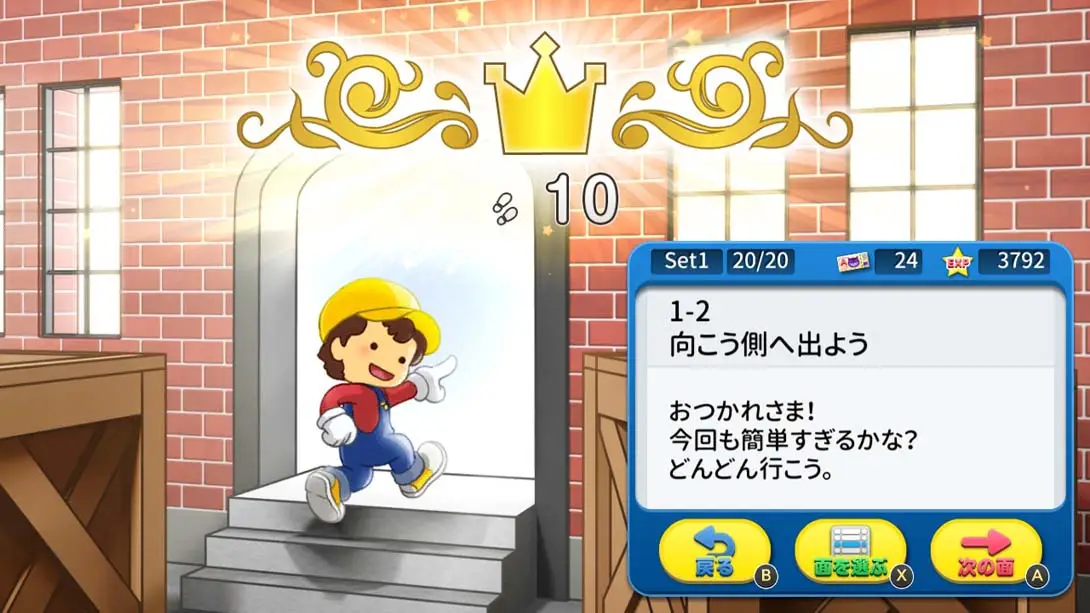 图片[3]-仓库番-游糖YoTeb