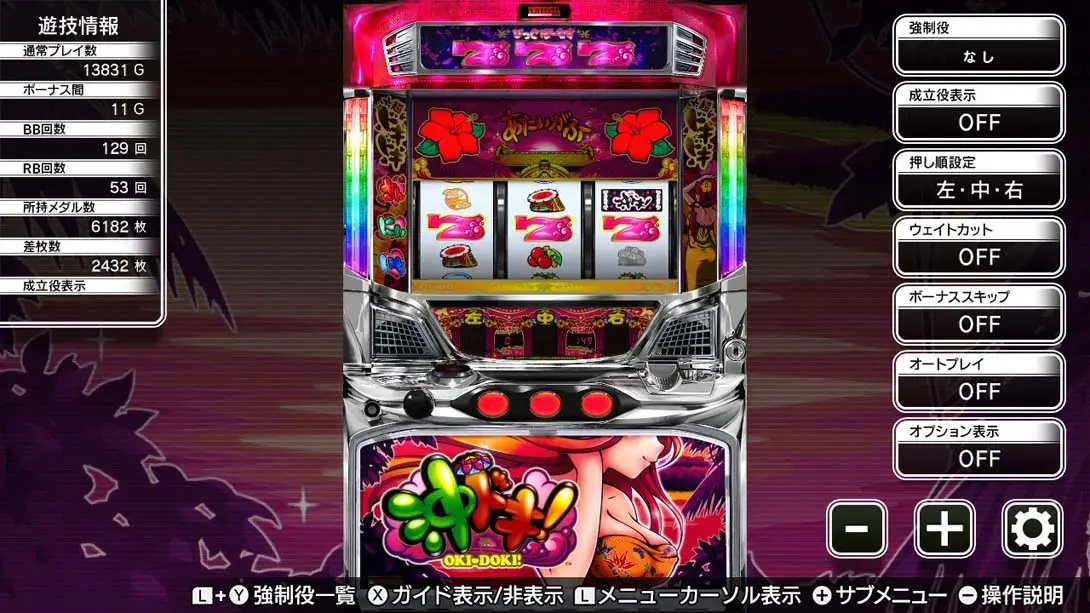 图片[2]-パチスロ ユニバ王国＜沖ドキ！コレクション＞ Pachislot Univa Kingdom Oki Doki Collection-游糖YoTeb