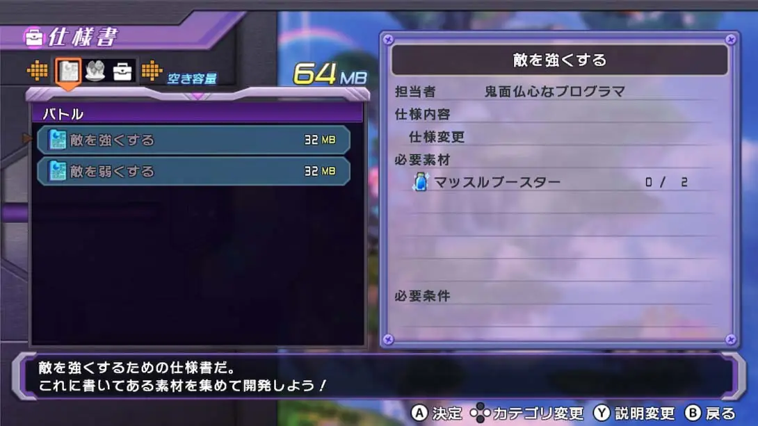 图片[3]-【日版】超次次元海王星 重生1 .超次次元ゲイム ネプテューヌRe;Birth1-游糖YoTeb