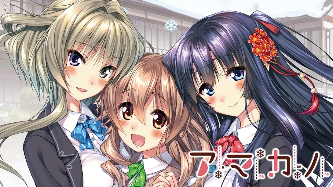 【日版】甜蜜女友 Amakano-游糖YoTeb