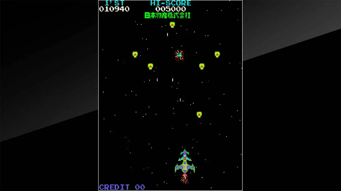 图片[1]-月冠登陆艇 Arcade Archives Moon Cresta-游糖YoTeb