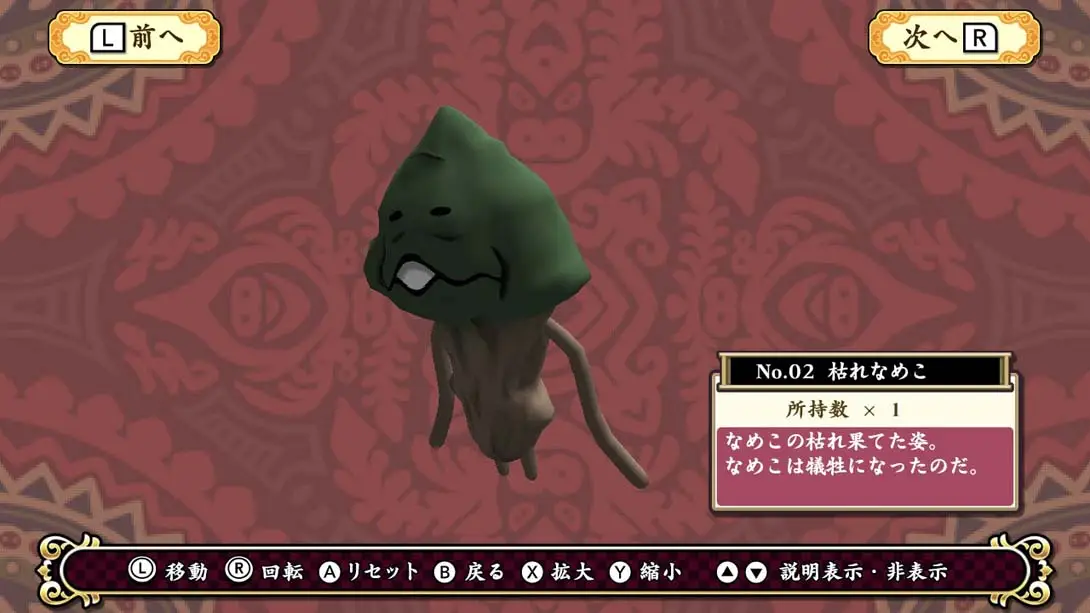 图片[4]-【日版】Touch Detective Rina Ozawa Rina and Nameko Case Files-游糖YoTeb