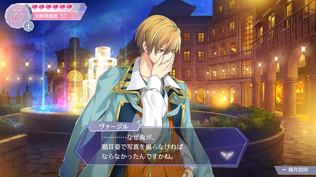 图片[6]-【日版】安琪莉可 Angelique Luminarise-游糖YoTeb