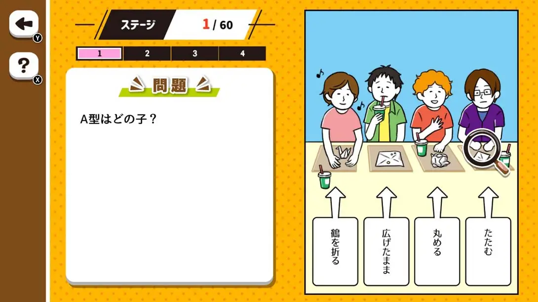 图片[3]-【日版】あの子は何型？血液型のトリセツ What type is that kid blood type torisetsu-游糖YoTeb