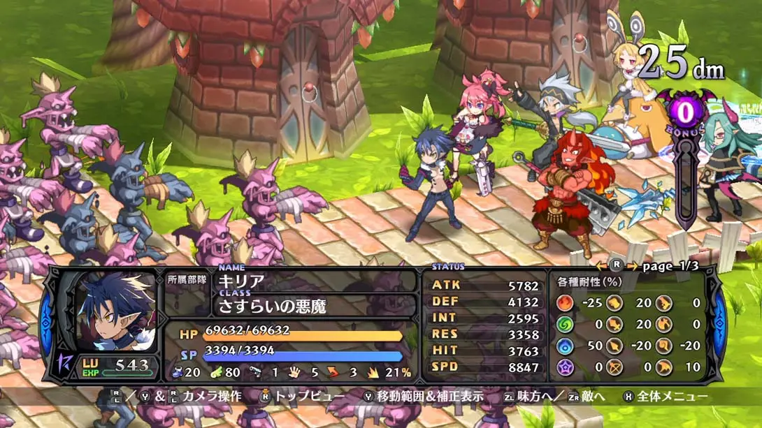 图片[5]-《魔界战记5/DISGAEA 5》1.0.3-游糖YoTeb