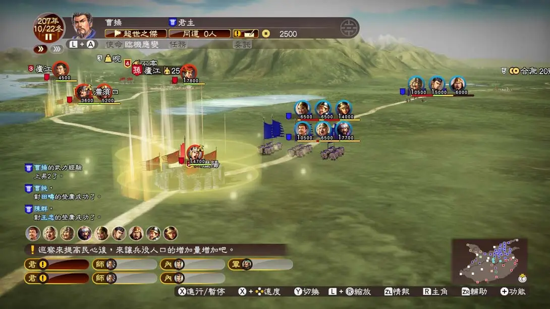 图片[1]-【港版】三国志13 威力加强版-游糖YoTeb