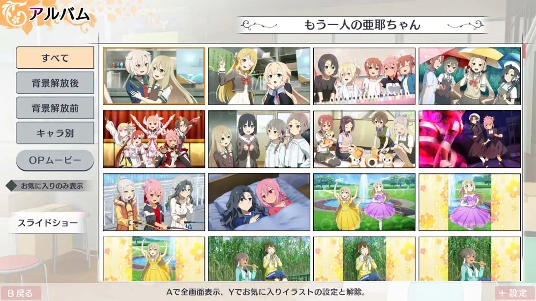 图片[2]-【日版】结城友奈是勇者 花结的闪光 第八卷-游糖YoTeb