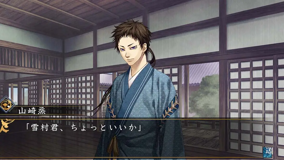 图片[3]-薄樱鬼真改银星之抄 Hakuoki Shinkai Tsukikage no Sho-游糖YoTeb