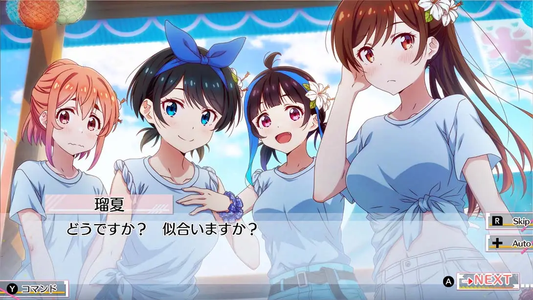 图片[1]-【日版】租借女友 ～水平线与泳装女友～ .彼女、お借りします ～水平線と水着の彼女～-游糖YoTeb