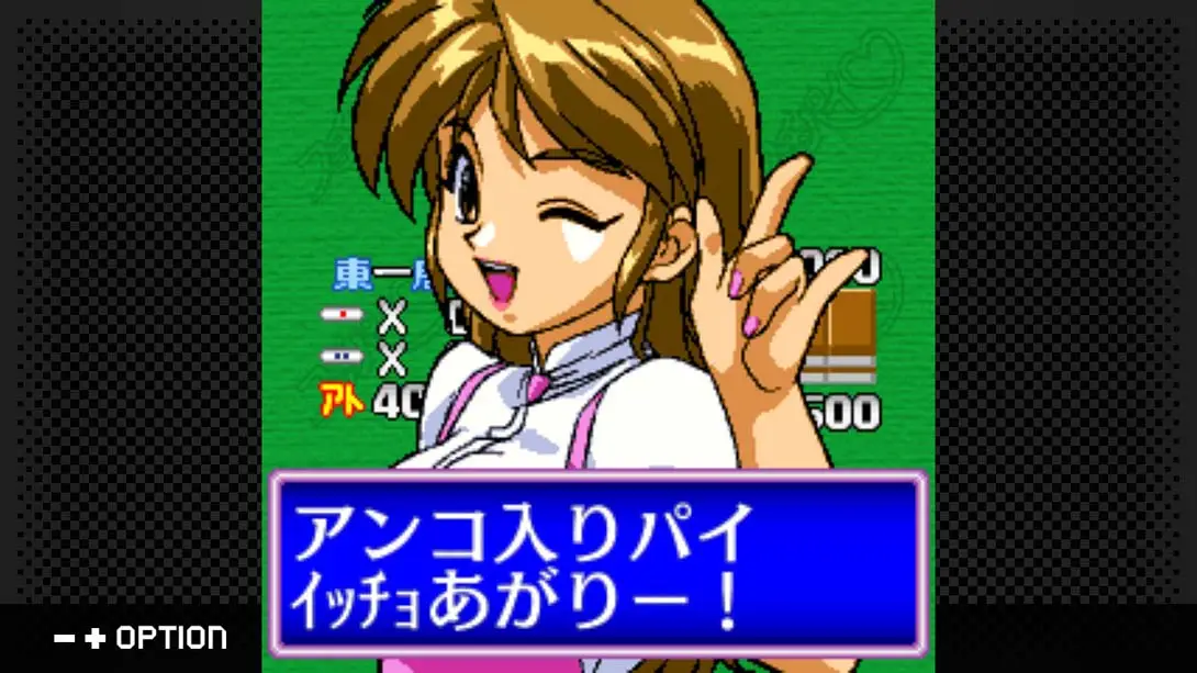 图片[4]-【日版】G-MODE Archives + Idol Janshi Suchie Pai-游糖YoTeb