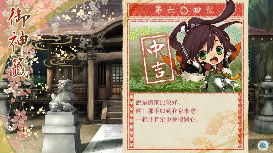 图片[3]-【港版】剑为君舞 for S Sword for King Dance for S-游糖YoTeb