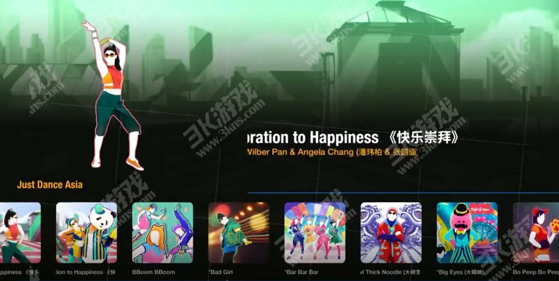 图片[4]-舞力全开 亚洲版  JUST DANCE ASIA【中文歌曲】-游糖YoTeb