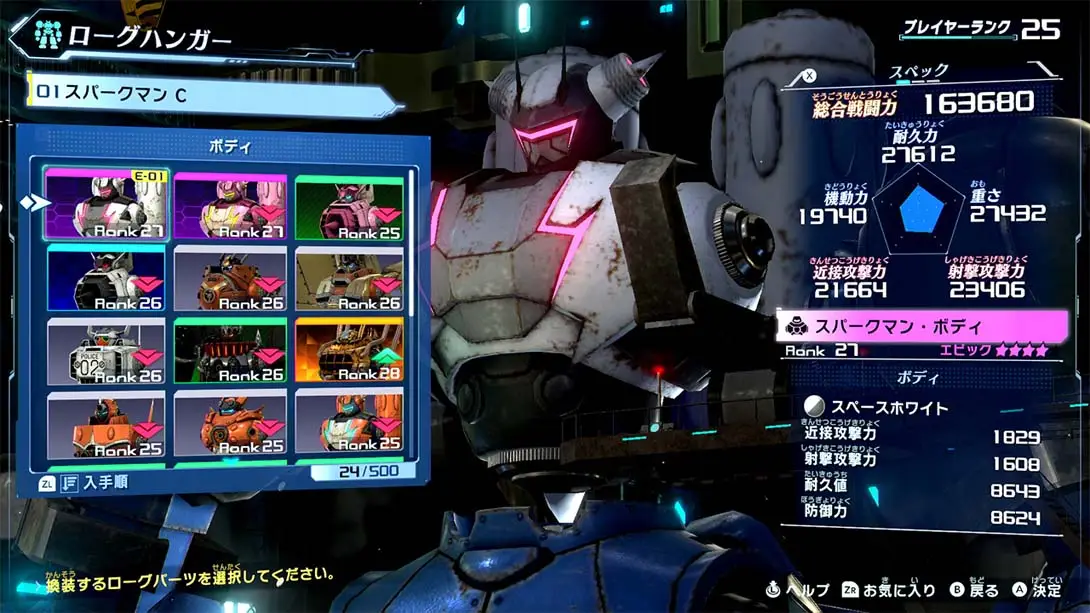 图片[2]-【日版】百万吨级武藏 Megaton Musashi-游糖YoTeb