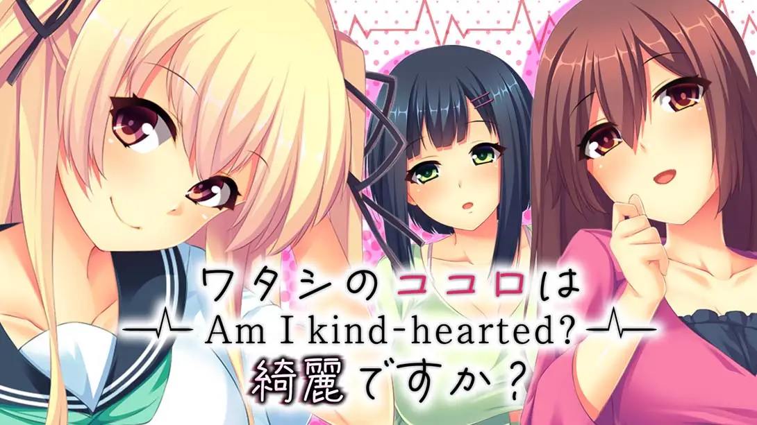 【美版】ワタシのココロは綺麗ですか？ Am I Kind Hearted-游糖YoTeb