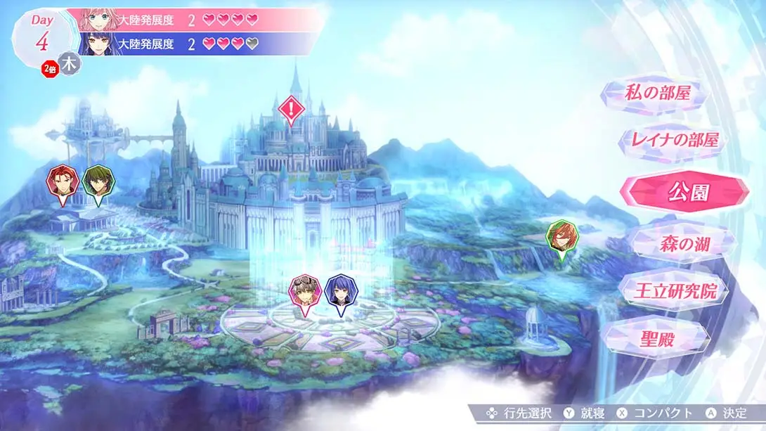 图片[3]-【日版】安琪莉可 Angelique Luminarise-游糖YoTeb