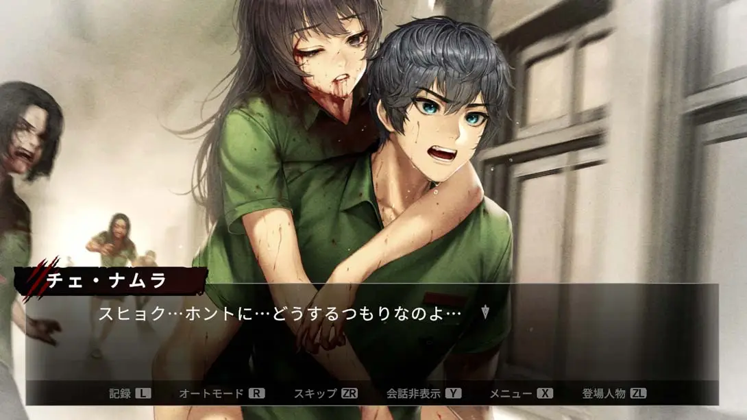 图片[3]-【日版】我们都死了…… All Of Us Are Dead…-游糖YoTeb