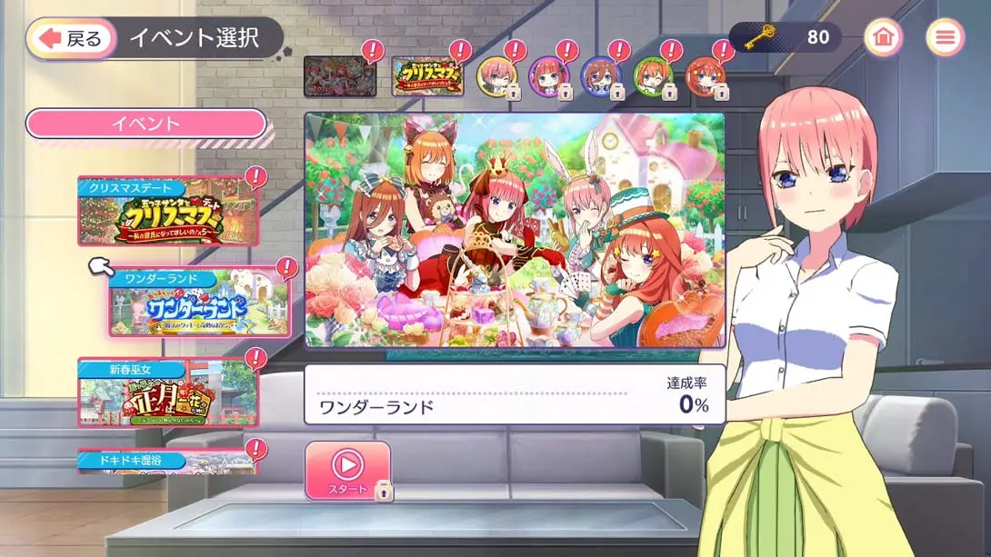 图片[5]-【日版】五等分的新娘 五等分故事2nd .The Quintessential Quintuplets Gotopuzu Story 2nd-游糖YoTeb