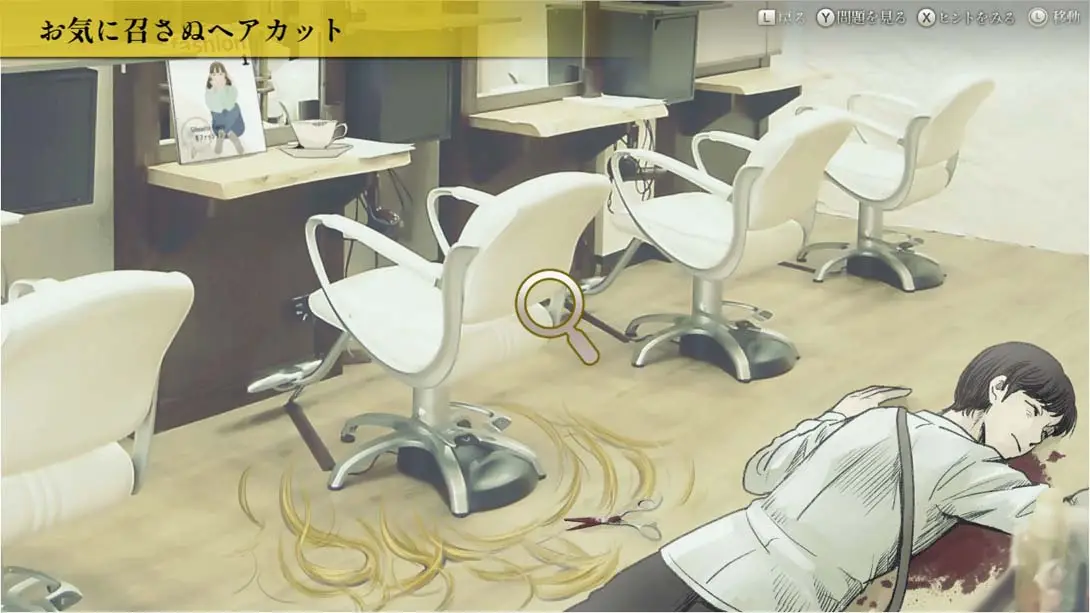 图片[1]-证据毁灭者 Evidence Destroyer-A-游糖YoTeb