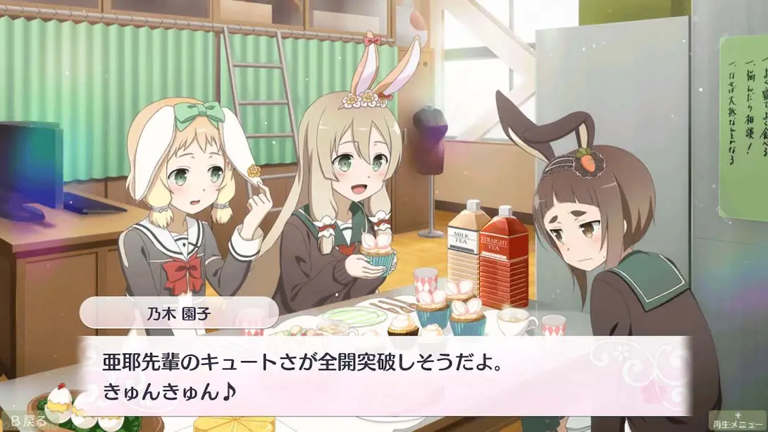 图片[2]-【日版】结城友奈是勇者 花结的闪光4-游糖YoTeb