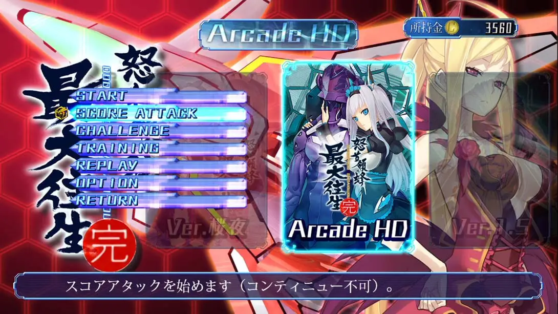 图片[2]-怒首领蜂最大往生 （1.0.1）金手指-游糖YoTeb