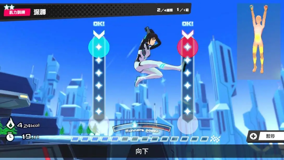 图片[3]-【港版】健身巡游 .Fitness Circuit-游糖YoTeb