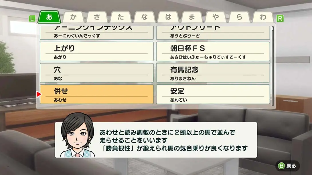 图片[1]-【日版】德比赛马 Derby Stallion-游糖YoTeb