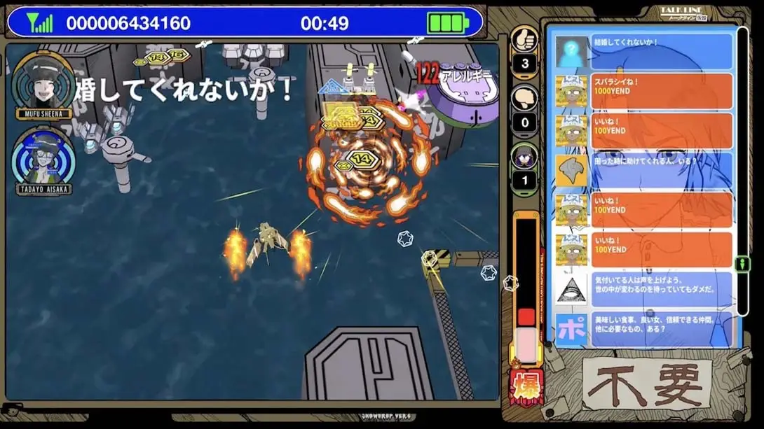 图片[2]-【日版】电波少女2 .ラジルギ2-游糖YoTeb