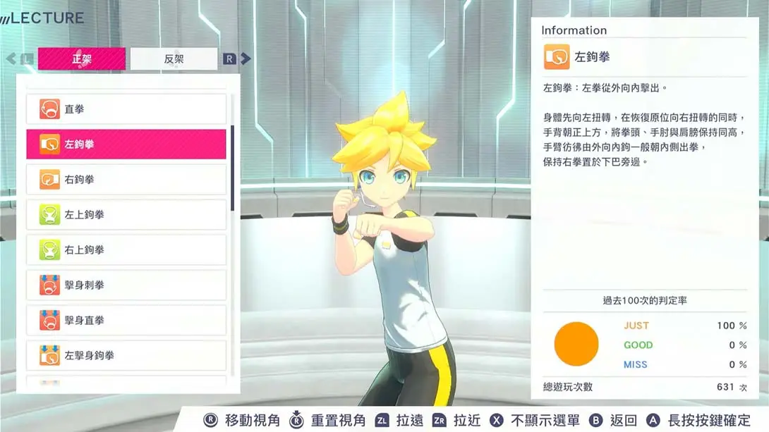 图片[2]-【港版】有氧拳击 feat.初音未来-和初音未来一起锻炼- .Fitness Boxing feat. HATSUNE MIKU-游糖YoTeb