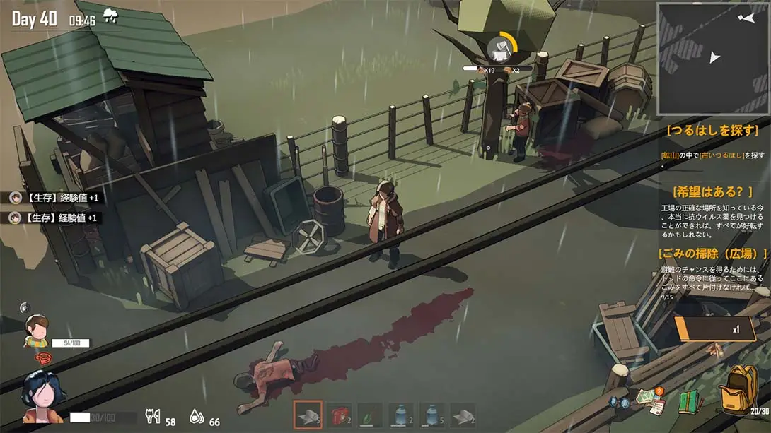 图片[5]-苏醒之路（1.0.1.41959）金手指-游糖YoTeb