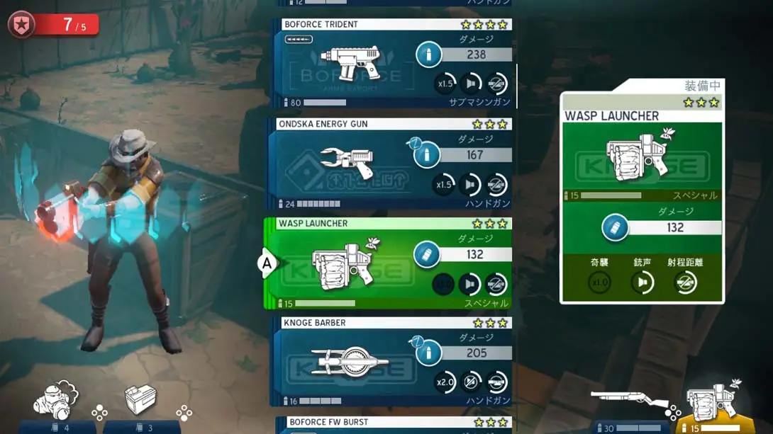 图片[6]-【美版】太空刑警3 .Space Marshals 3-游糖YoTeb