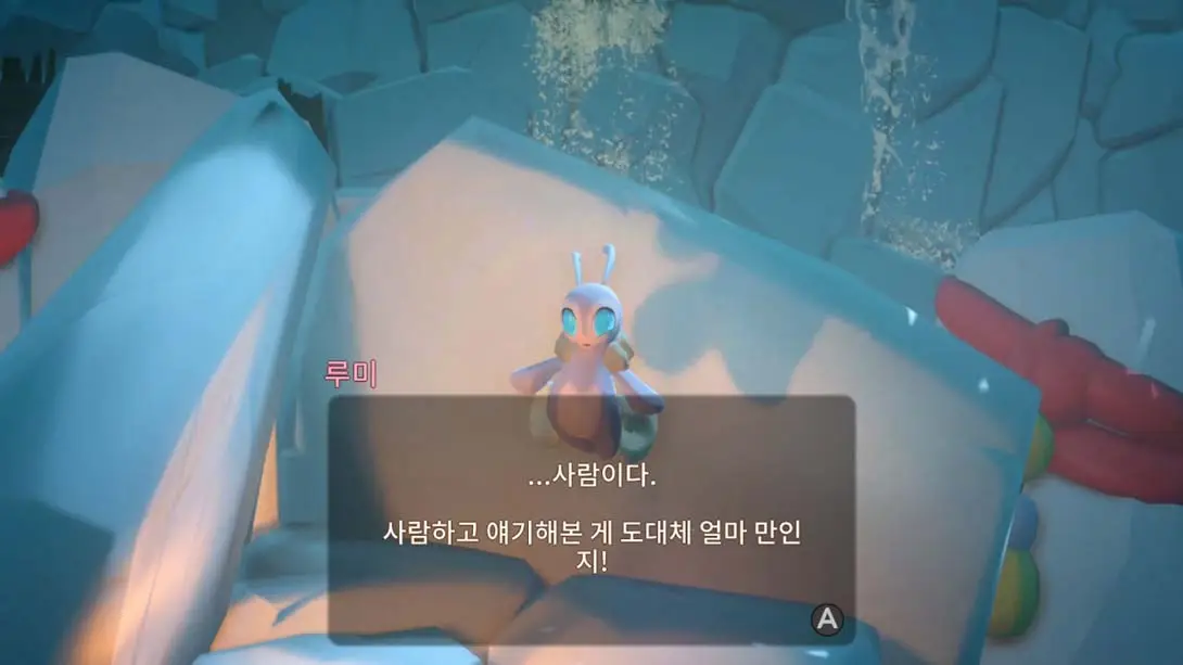 图片[2]-【韩版】在远方：追云者编年史 Yonder: The Cloud Catcher Chronicles-游糖YoTeb