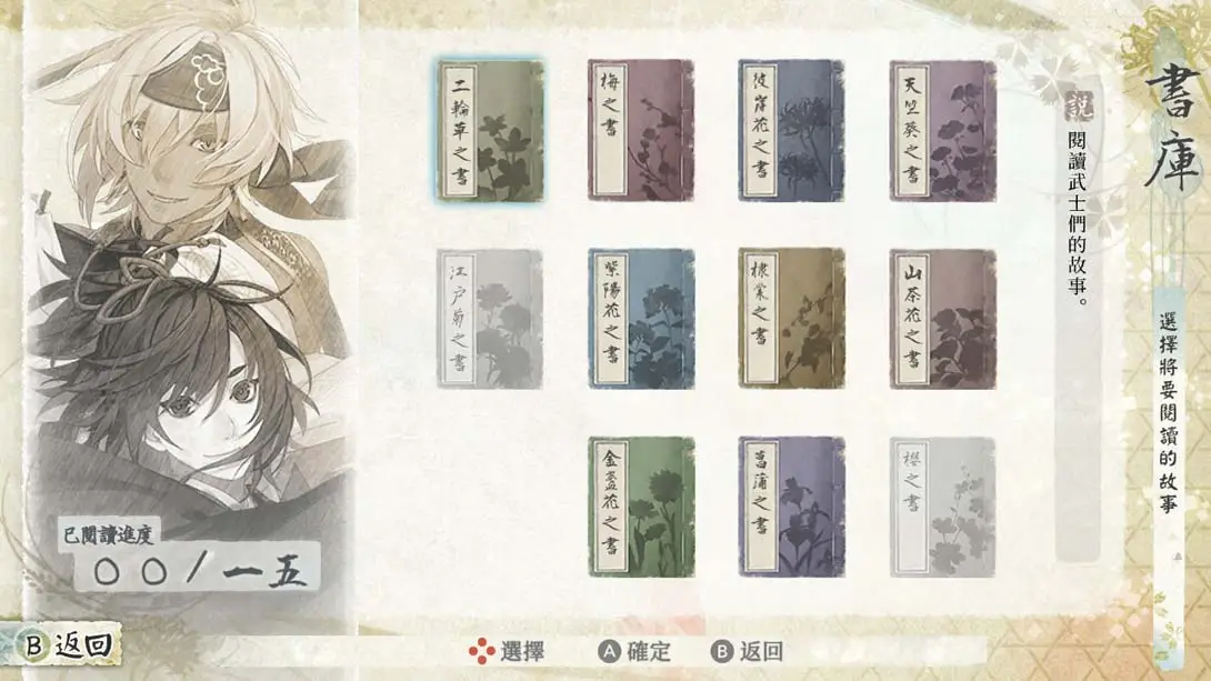 图片[6]-【港版】剑为君舞 for S Sword for King Dance for S-游糖YoTeb