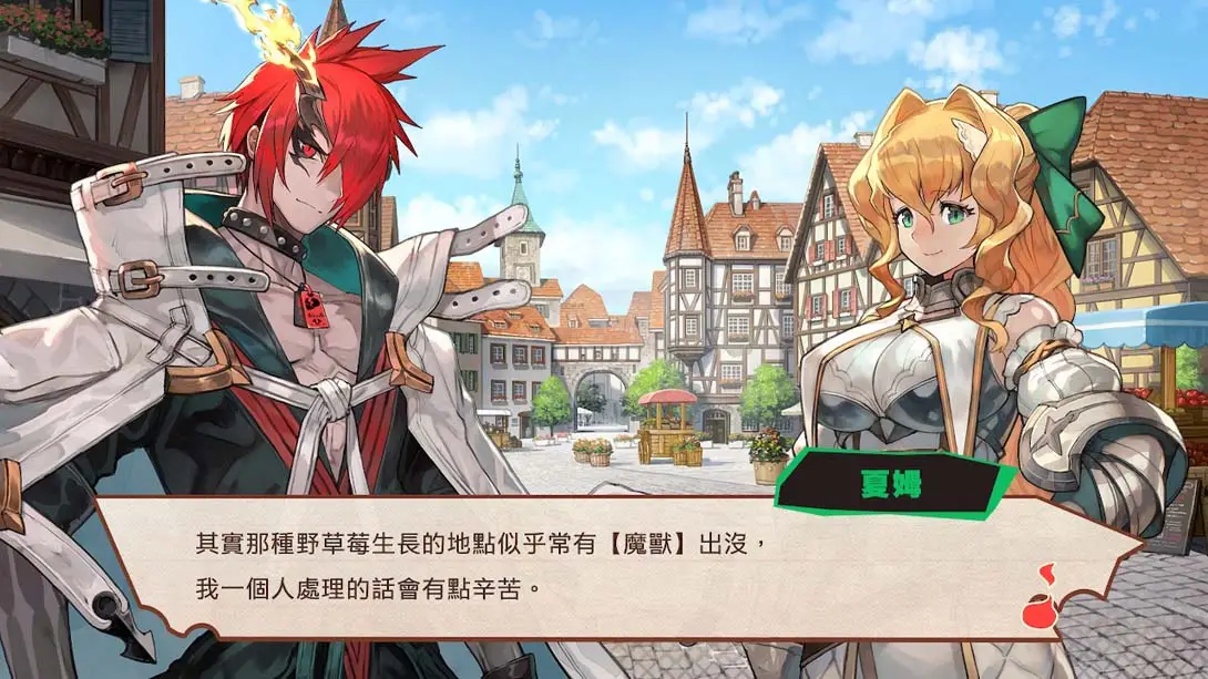 图片[4]-魔剑之王 MAGLAM LORD-游糖YoTeb