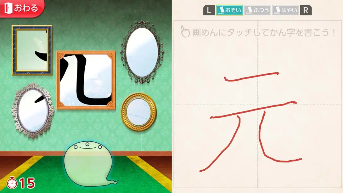 图片[2]-魔鬼挑战 汉字馆 小学2年级-游糖YoTeb