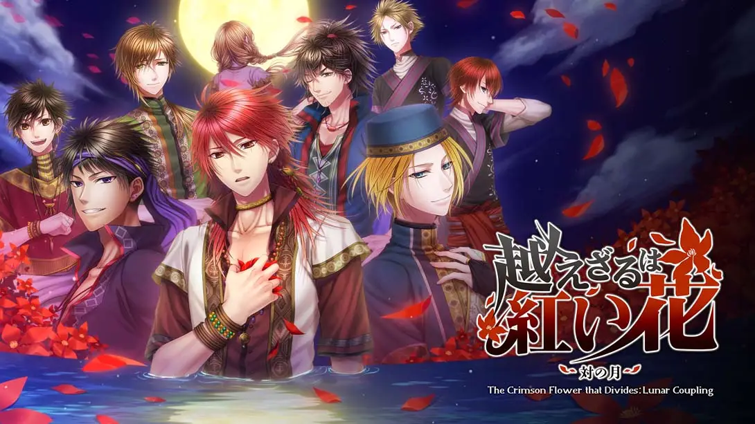 【美版】不可逾越的红花～双月 The Crimson Flower that Divides : Lunar Coupling-游糖YoTeb